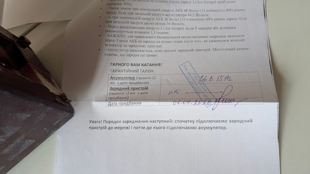 PXL garant