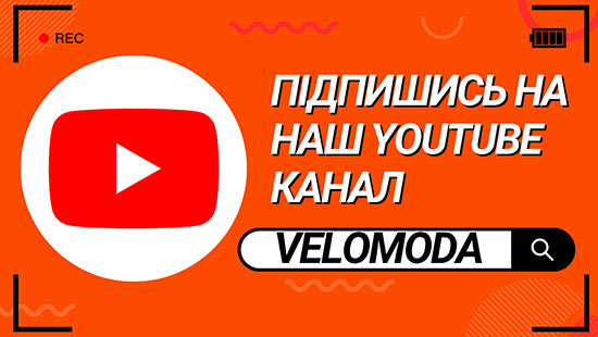 Velomoda YouTube
